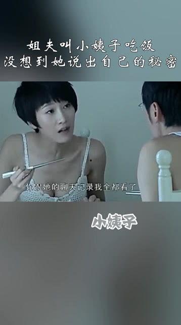 没有说出的秘密,探寻隐藏在沉默背后的秘密