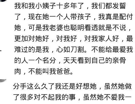 没有说出的秘密,探寻隐藏在沉默背后的秘密