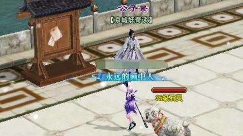 倩女幽魂前传之火妖,火妖之诅咒的觉醒