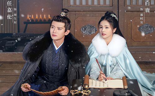 女扮男装后锦衣卫大人爱上我