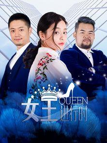 维修工逆袭记(情定佳人之逆袭总裁)(职场逆袭遇佳人)(我爱我家),维修工的职场爱情传奇