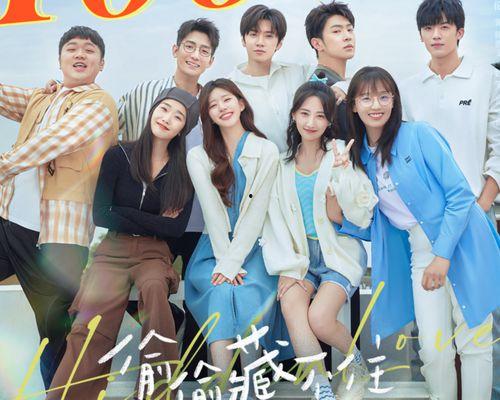 九零甜妻心动藏不住,九零甜妻心动藏不住的浪漫之旅