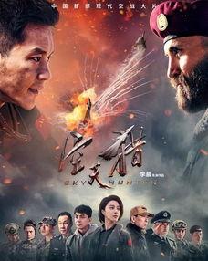 天狼 2018,揭秘宇宙中的神秘猎手