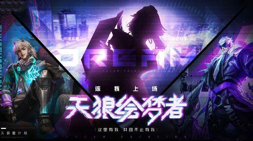 天狼 2018,揭秘宇宙中的神秘猎手