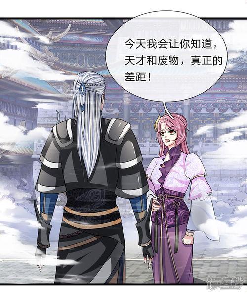 八荒剑尊 动态漫画,剑指苍穹,逐梦江湖