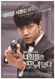 你们被包围了,被围困的生死较量