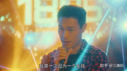 短暂恋情,缘起缘灭的青春印记